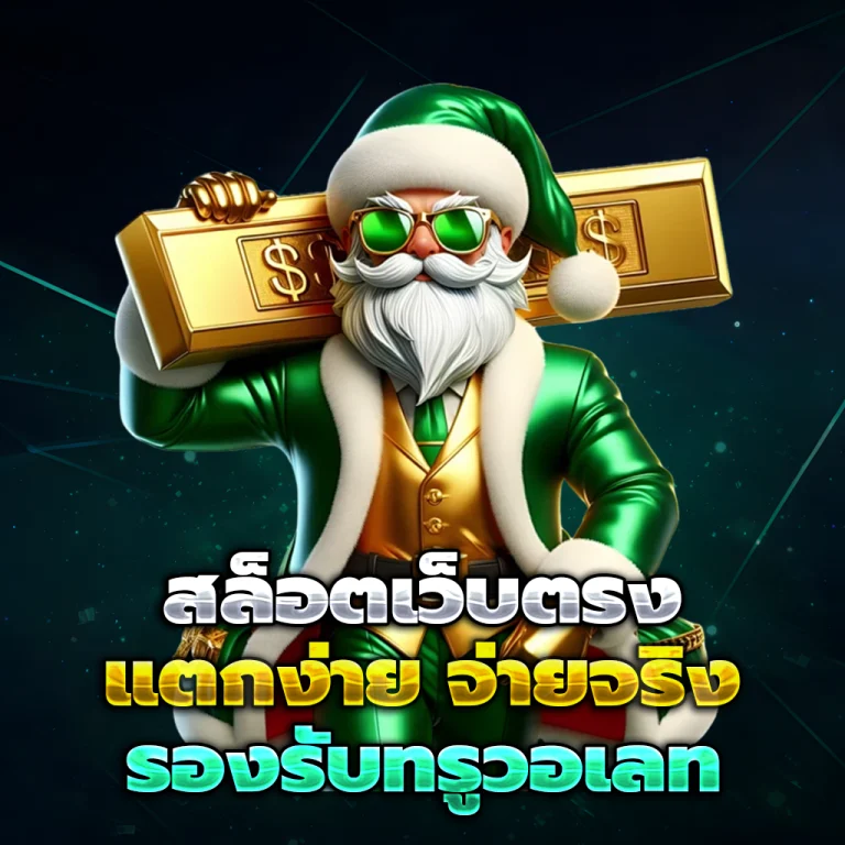 ทางเข้า 9world